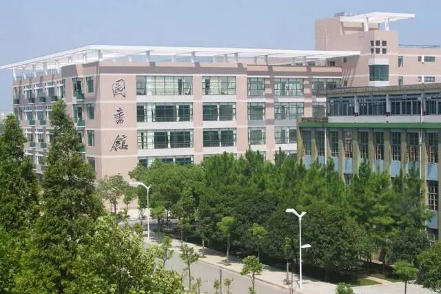 上饶师范学院