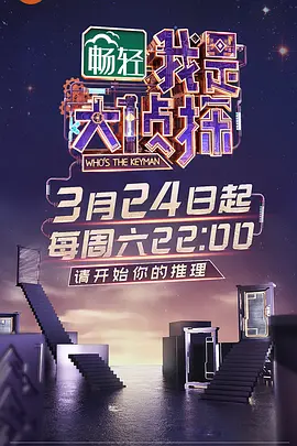 何炅