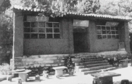 国立西南联合大学