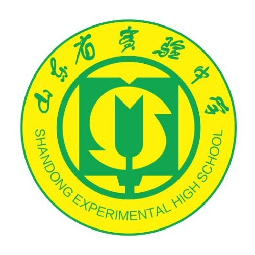 山东省实验中学