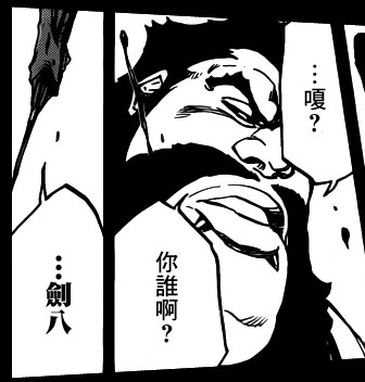 死神