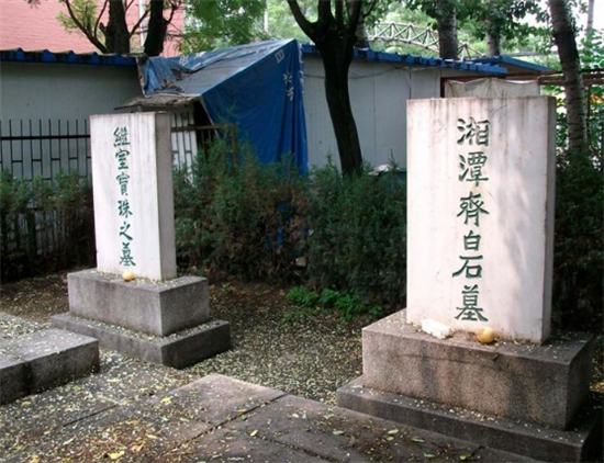 齐白石