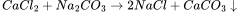 沉淀