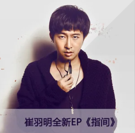 时间