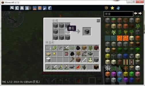 熔炉[Minecraft中的一种实用方块]