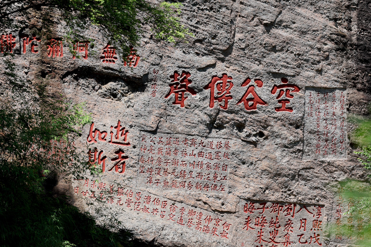 武夷山九曲溪畔的历代摩崖石刻.png