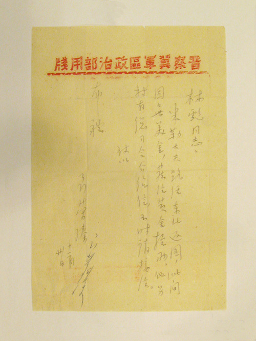 中国人民抗日战争纪念馆