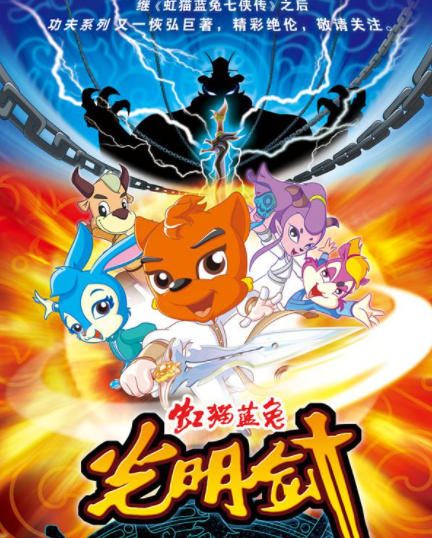 火炎
