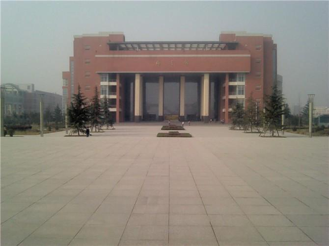 西安医学院图书馆