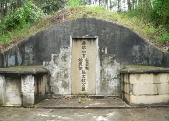 张九龄墓.jpeg