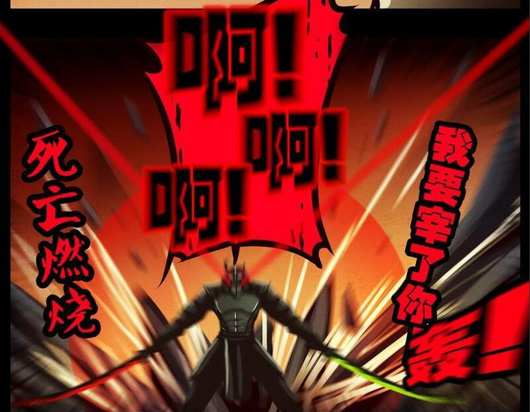 魍魉