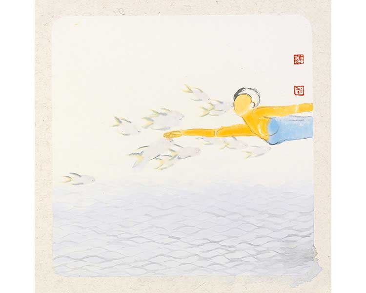 山道