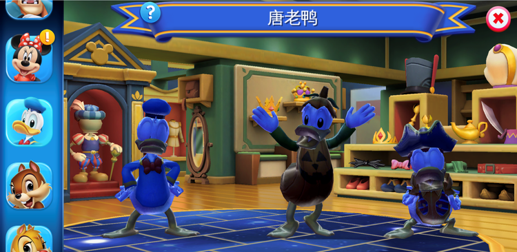 迪士尼梦幻王国