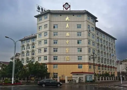 武义县