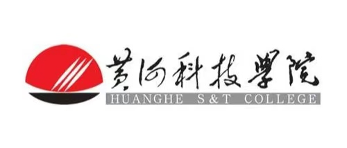 黄河科技学院