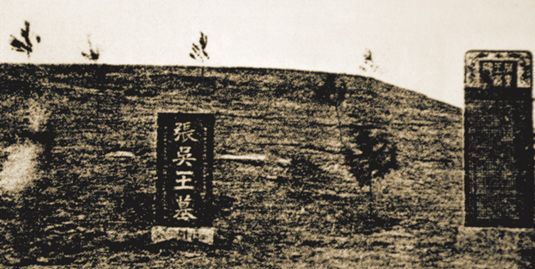 张士诚