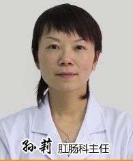 孙莉