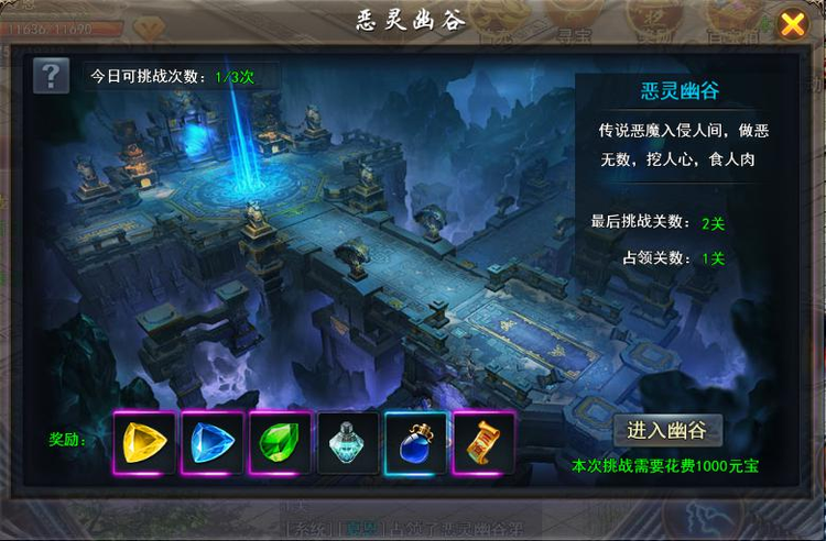 魔君