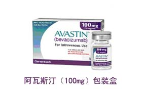 贝伐单抗