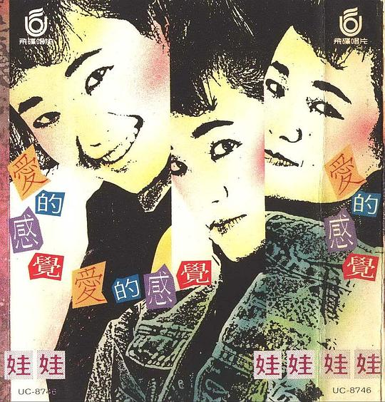金智娟