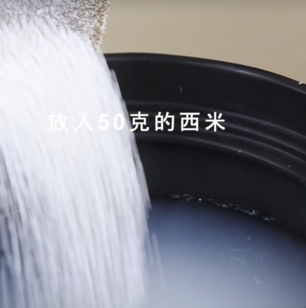 步骤四