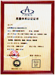 江苏梅兰化工集团
