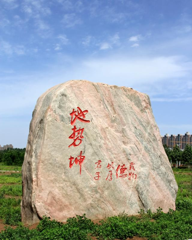 河南工学院