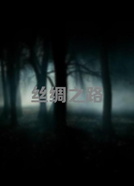 亚历珊德拉‧瑞秋·拉贝