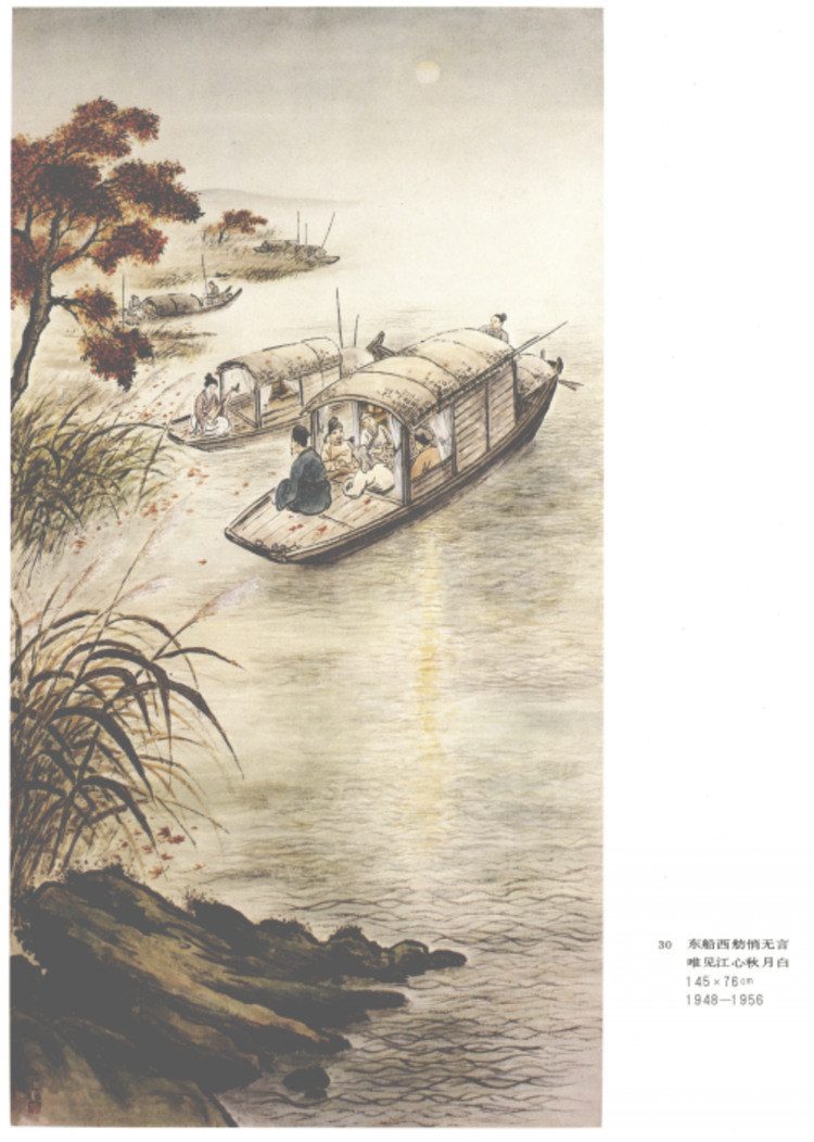 琵琶行