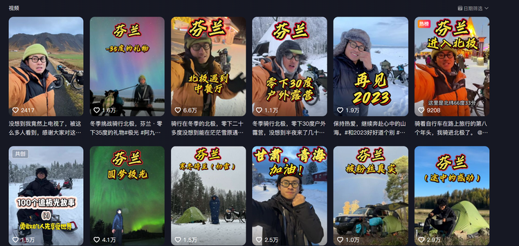 阿九闯地球