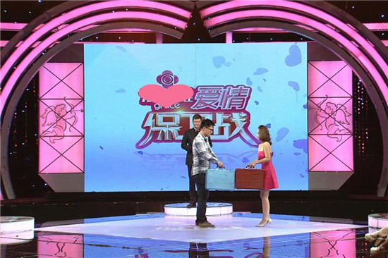爱情保卫战
