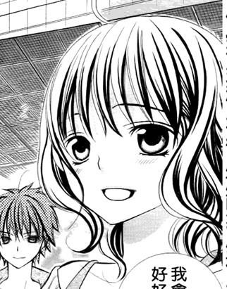 我喜欢你铃木君