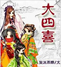 小说封面