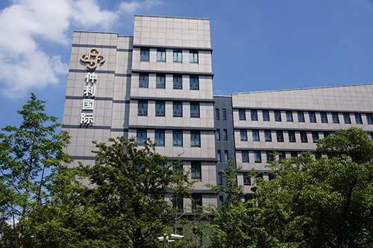 仲利国际租赁有限公司