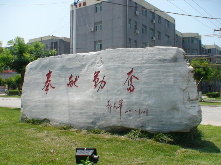 现代管理大学