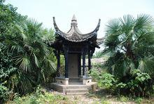 和县
