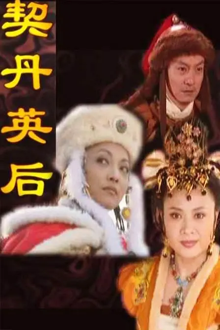 皇城相府