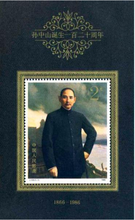 孙中山