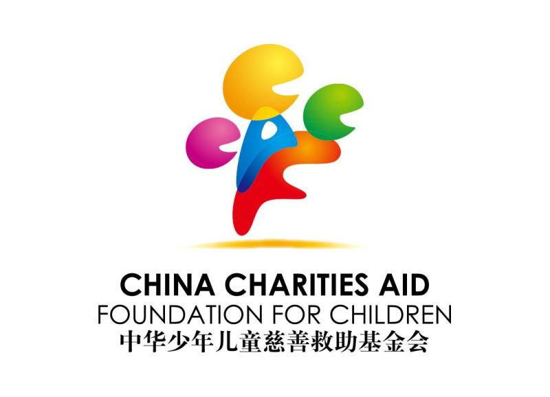 中华少年儿童慈善救助基金会