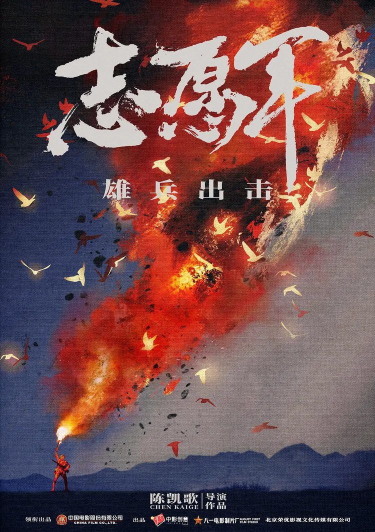 黄晓明