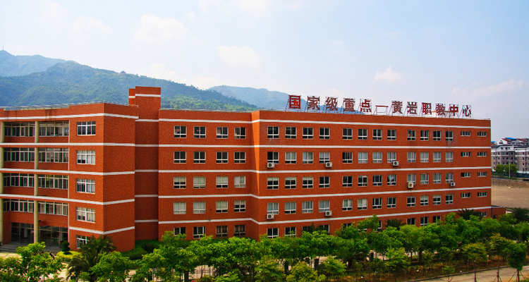 黄岩区