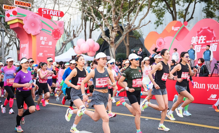 2024上海女子半程马拉松