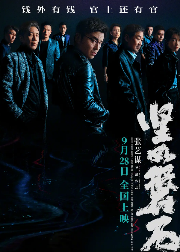 周冬雨