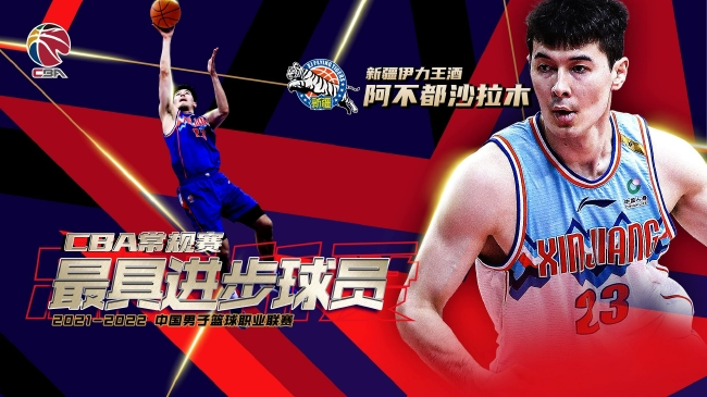 阿不都沙拉木·阿不都热西提