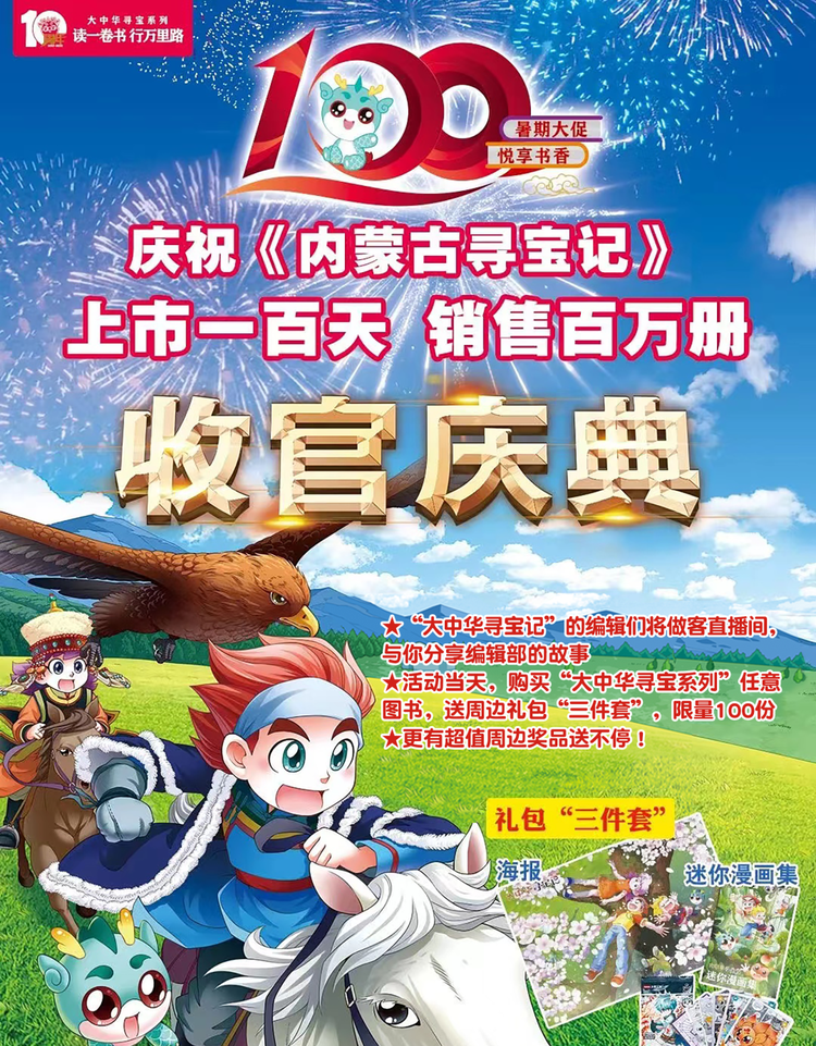 二十一世纪出版社
