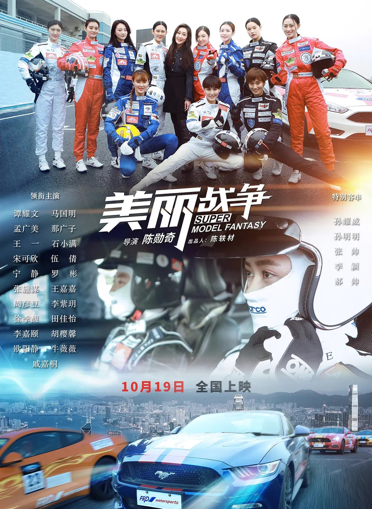 周小飞