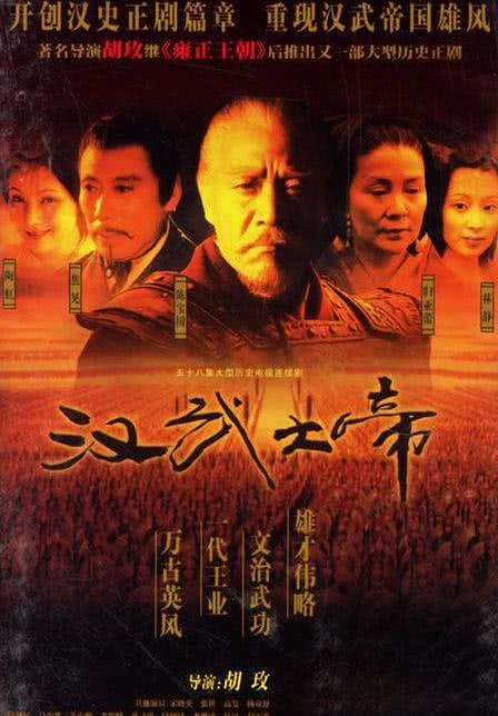 胡玫