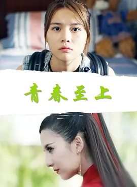 廖语辰