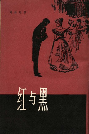 现实主义