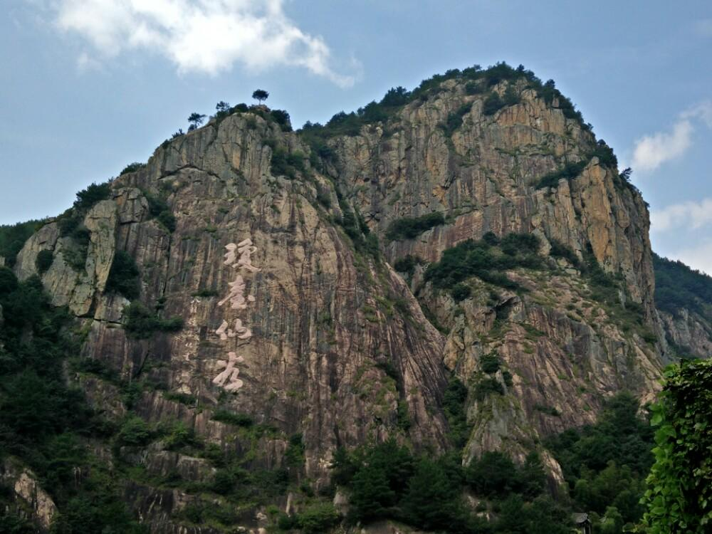 台州天台山